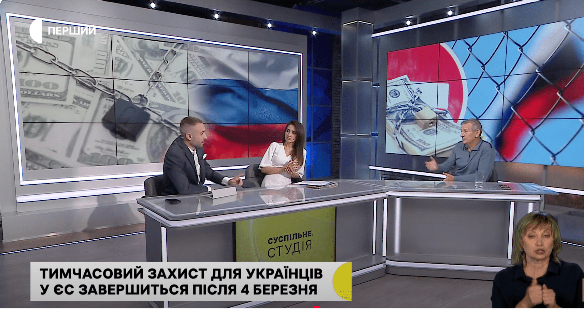 Media Коли удари по НПЗ зупинять економіку Росії? Що означають розмови про кредит?Коментує ILI