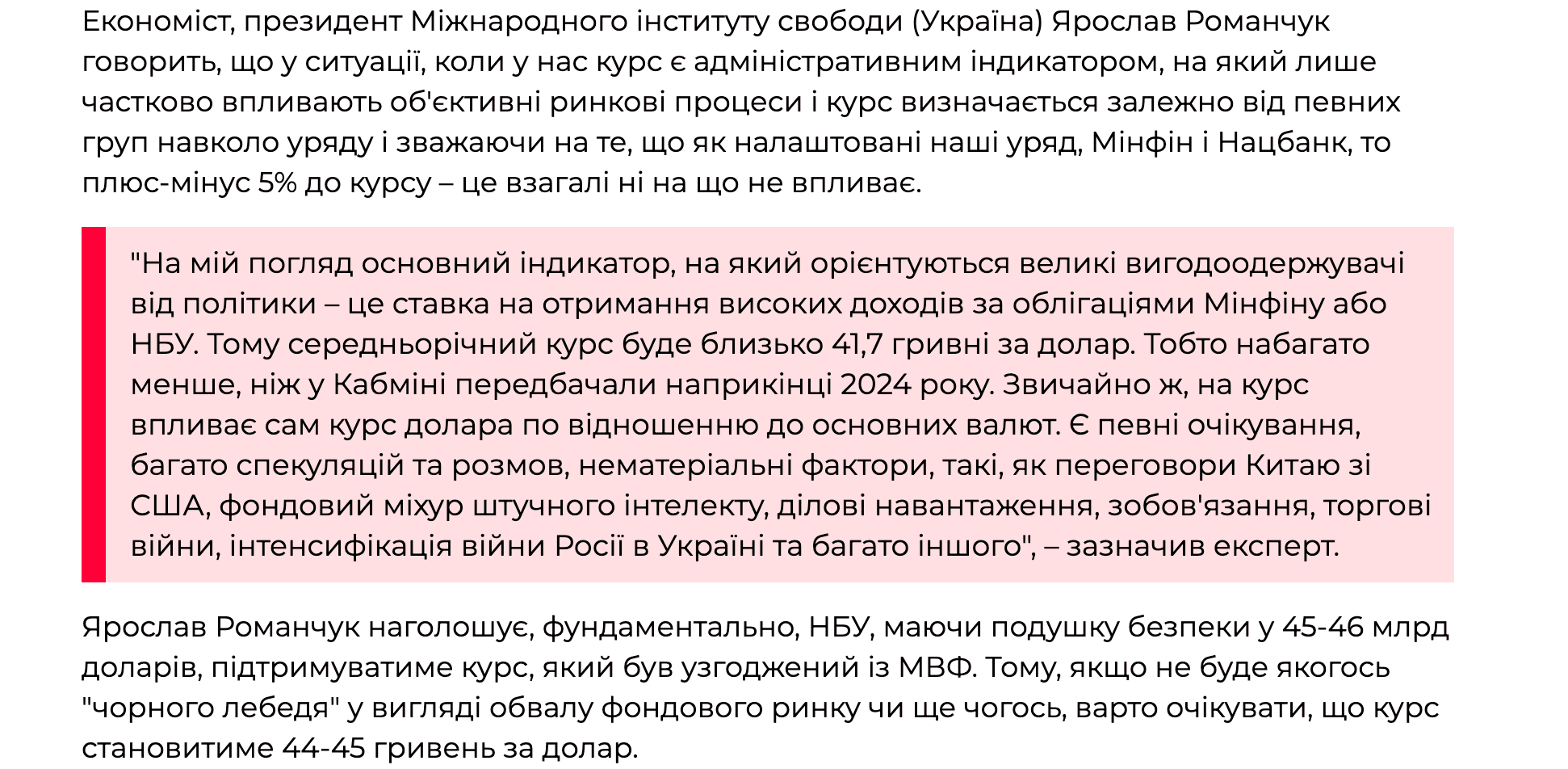 Media Чому у жовтні курс долара почав стрімко зростати? Прогноз