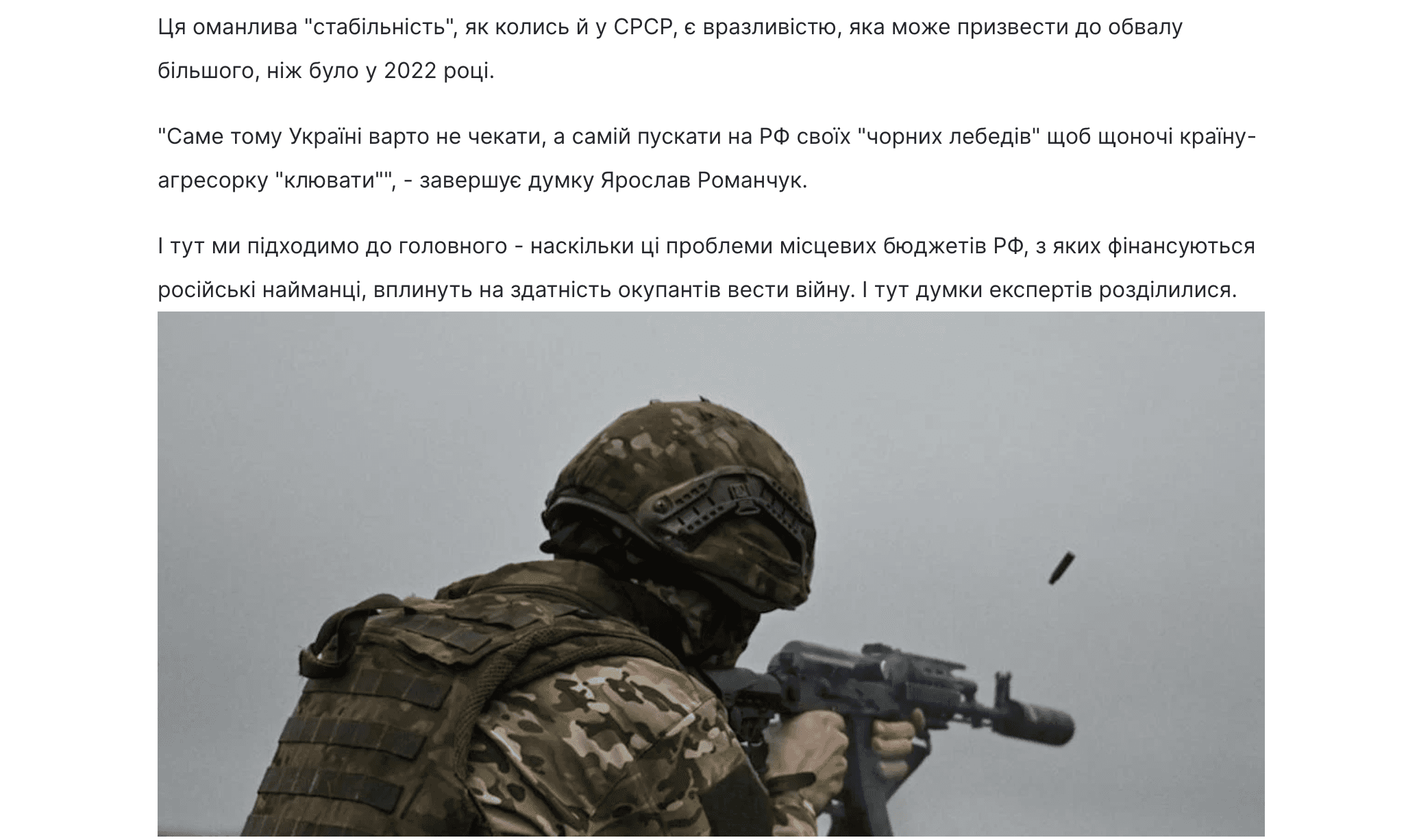 Media За крок над прірвою: Кремлю бракує грошей на регіони