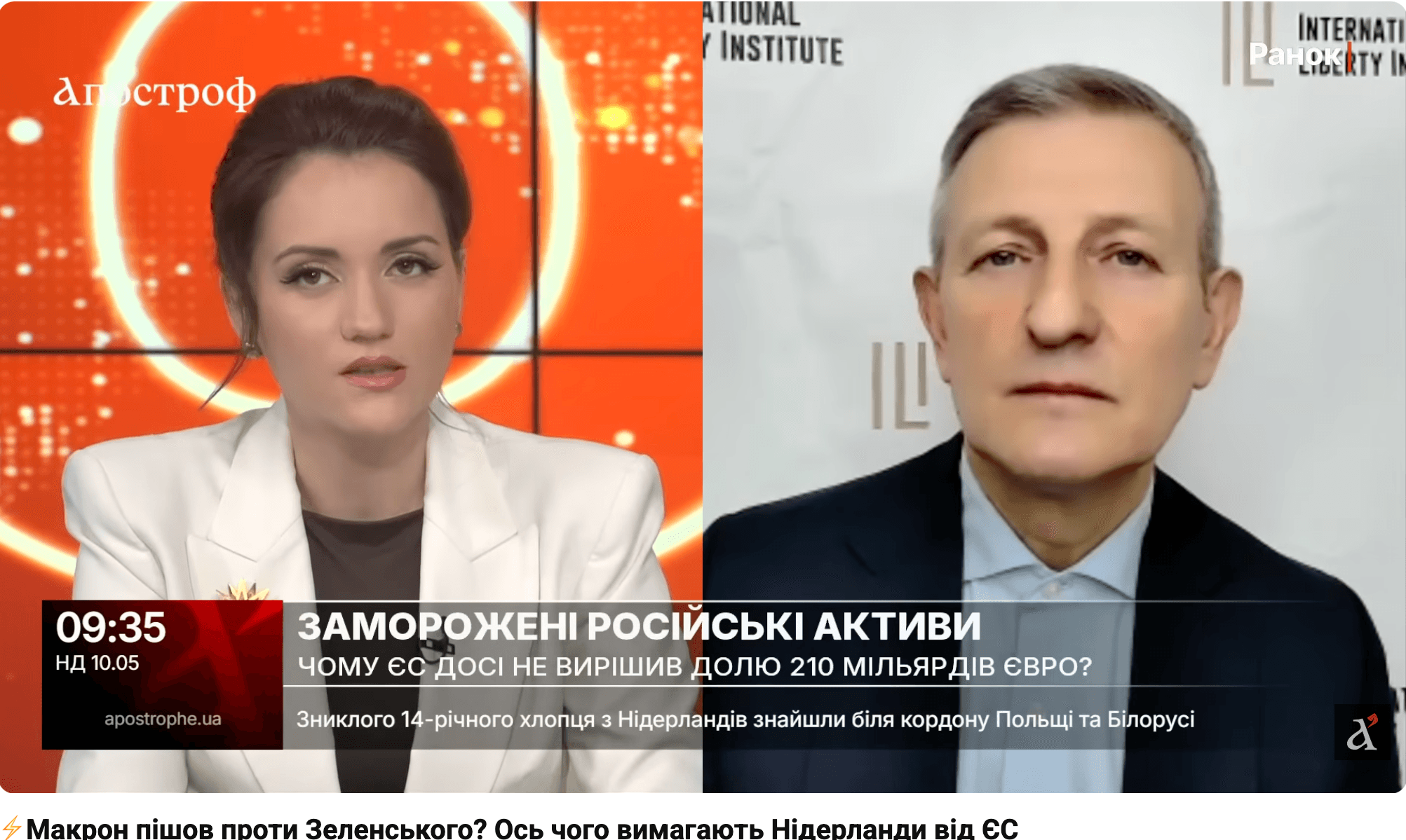 Media Макрон пішов проти Зеленського? Ось чого вимагають Нідерланди від ЄС