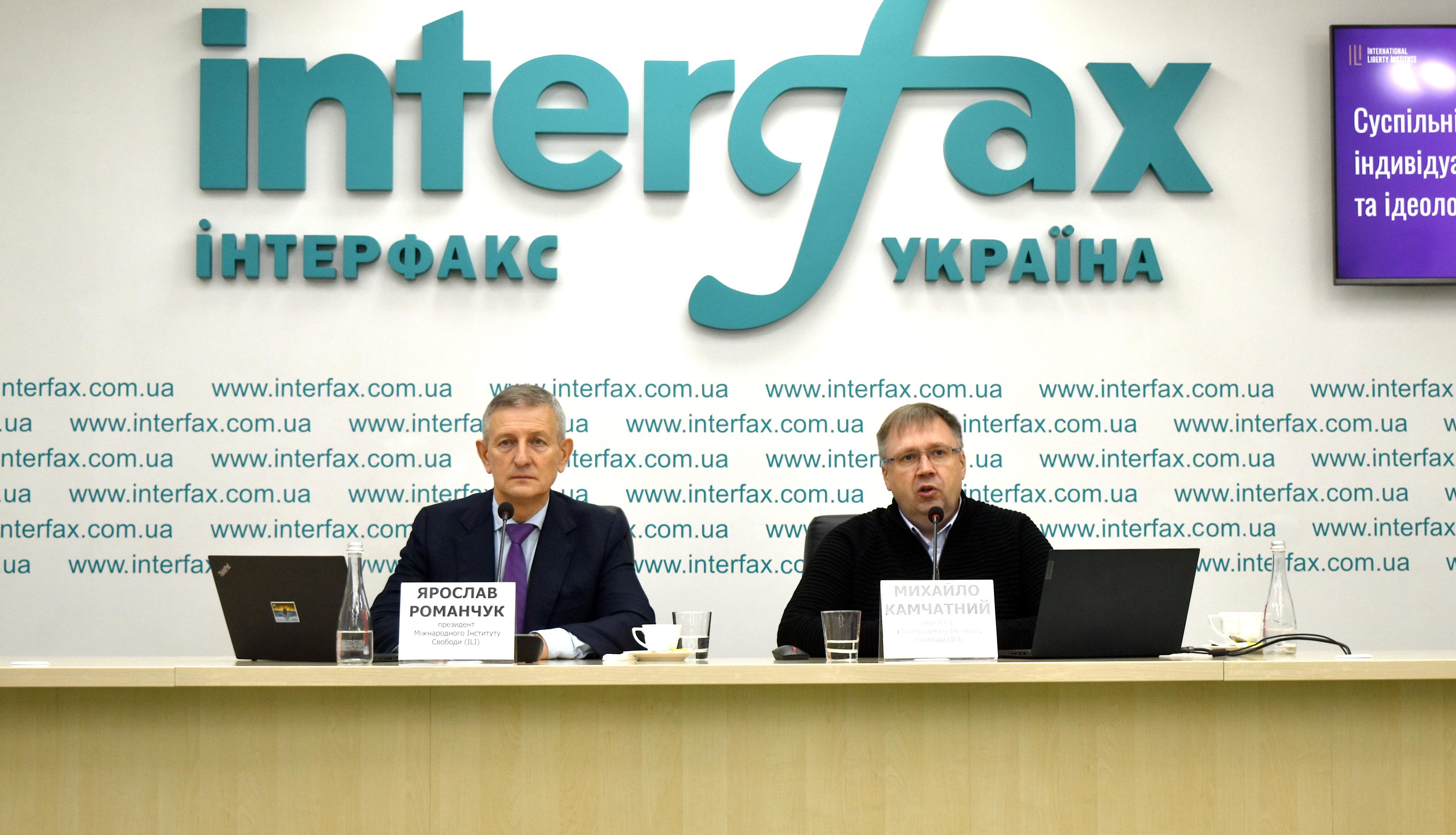 Media Презентація результатів соціологічного дослідження "Українці та Капіталізм"