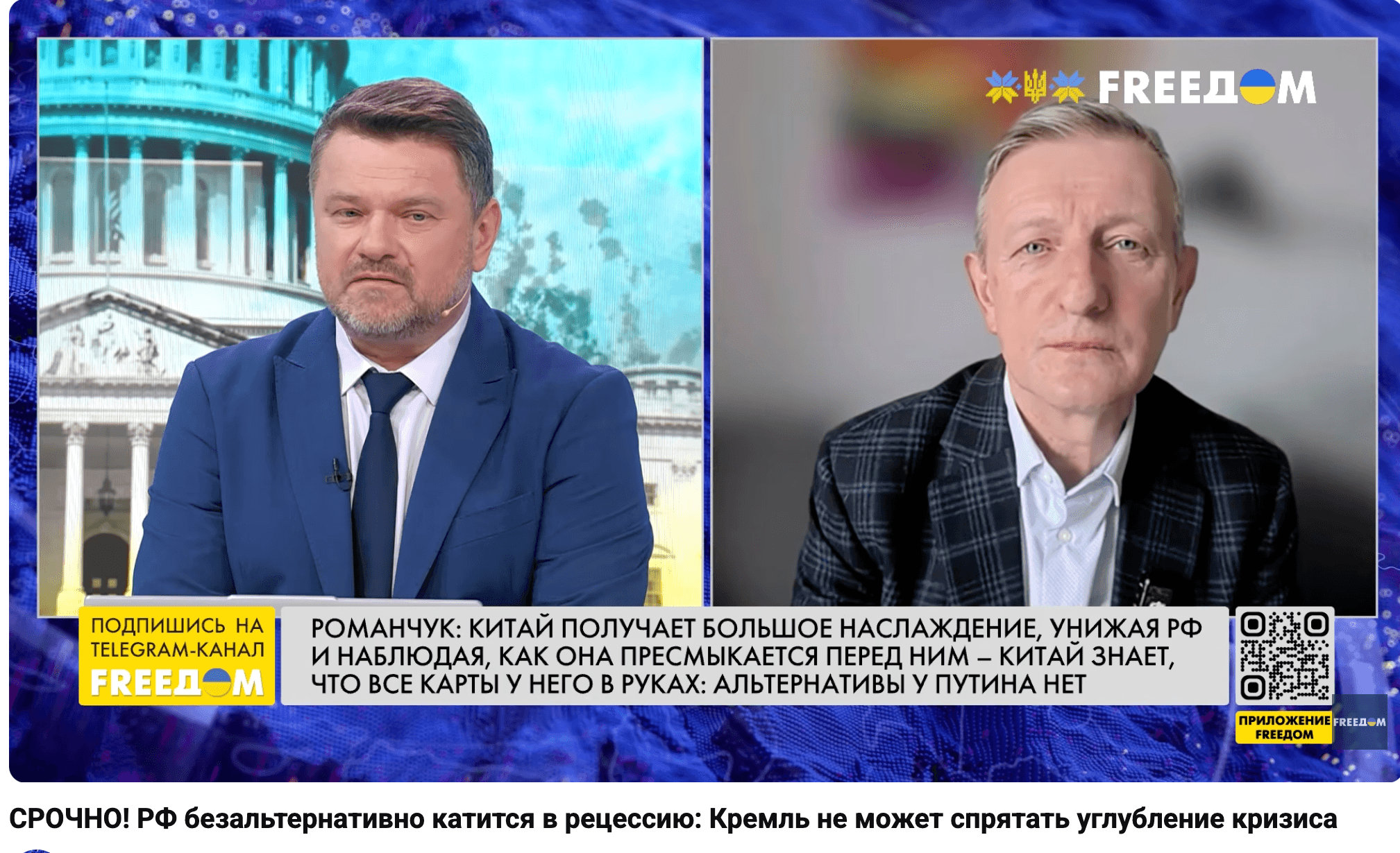 Media РОМАНЧУК: 80% убытков нефтяной отрасли России — заслуга Сил обороны Украины, а не санкций Запада