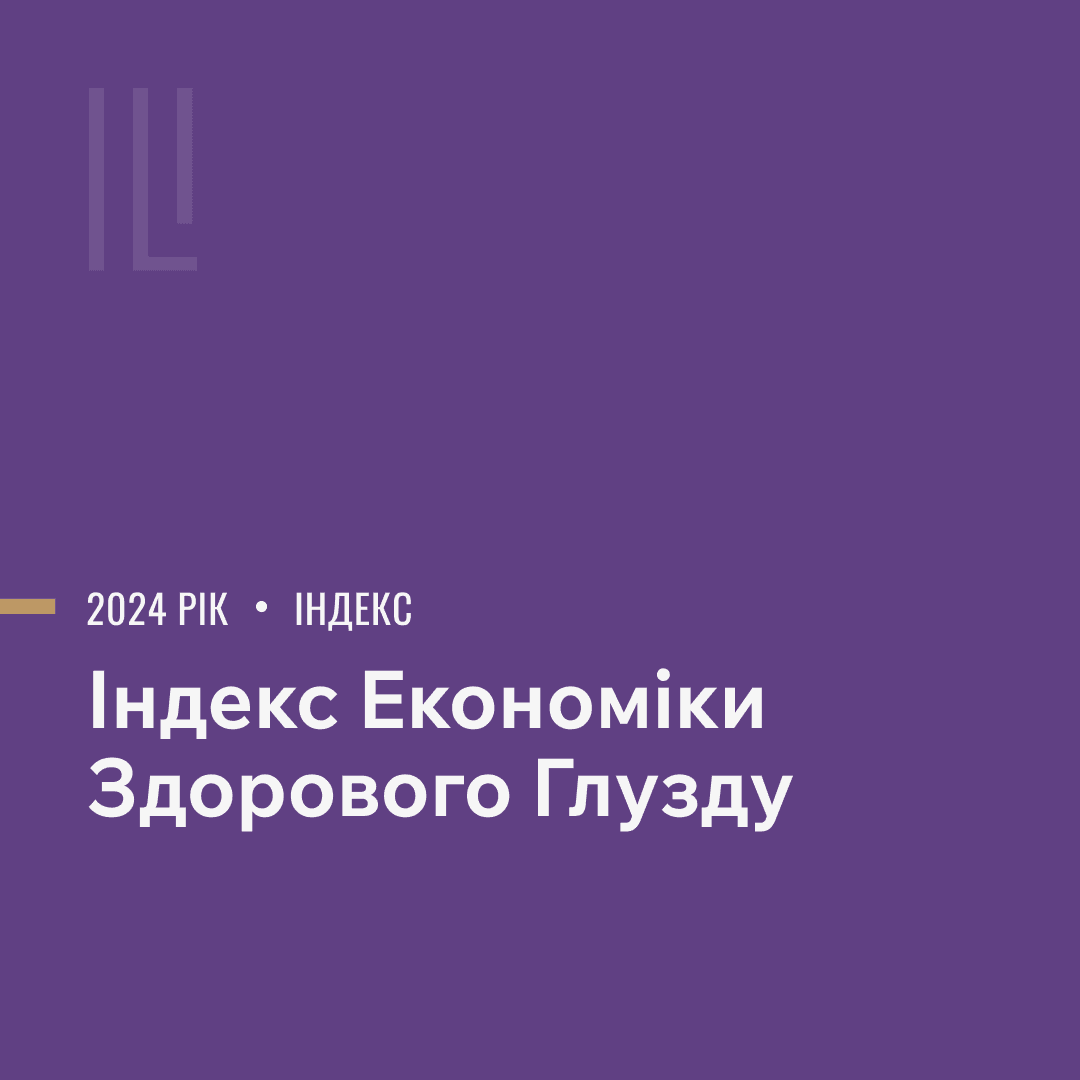 Presentation of the Common Sense Economics Index image