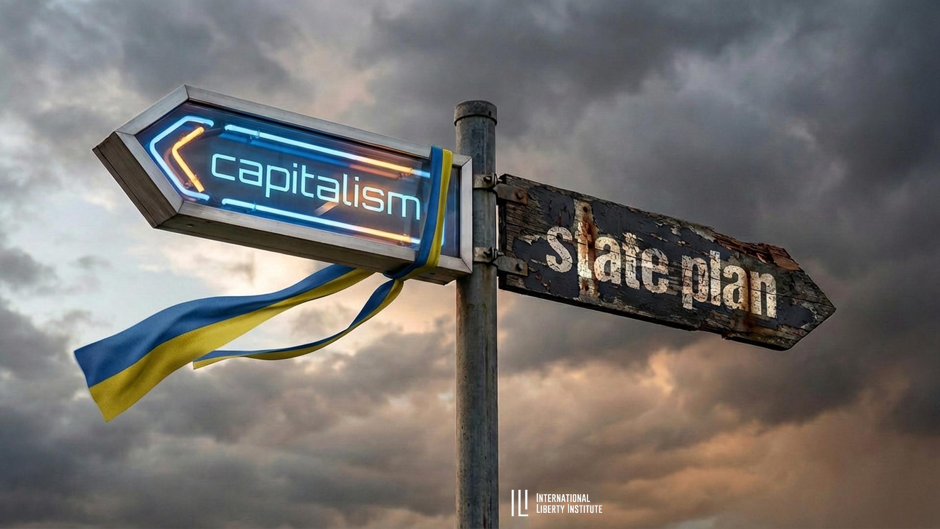 Україна обирає Захід: трансформація економічного мислення image