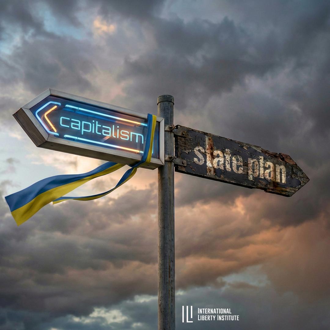 Україна обирає Захід: трансформація економічного мислення image