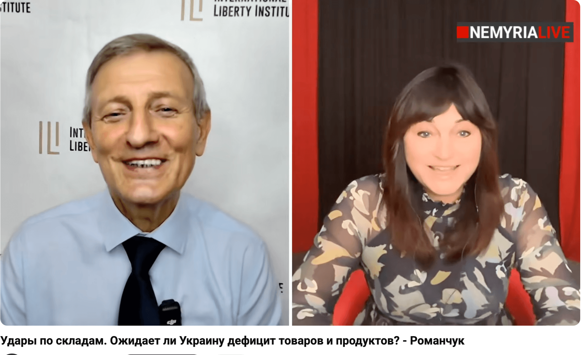 Media Удари по складах. Чи чекає на Україну дефіцит товарів і продуктів? — Романчук
