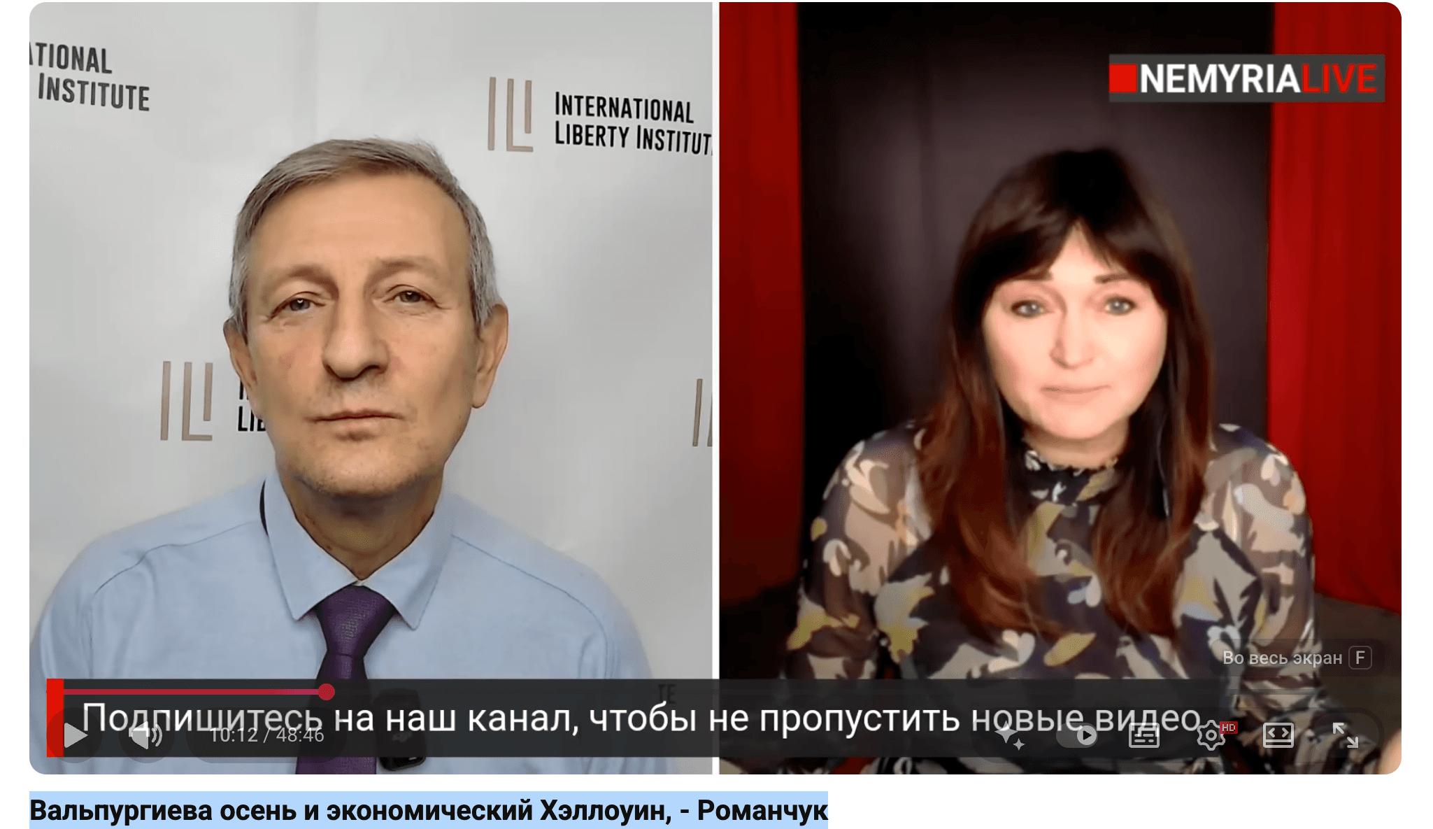 Media Почему сегодня нужны свои Тэтчер и Рейган? Политический Хеллоуин- Романчук