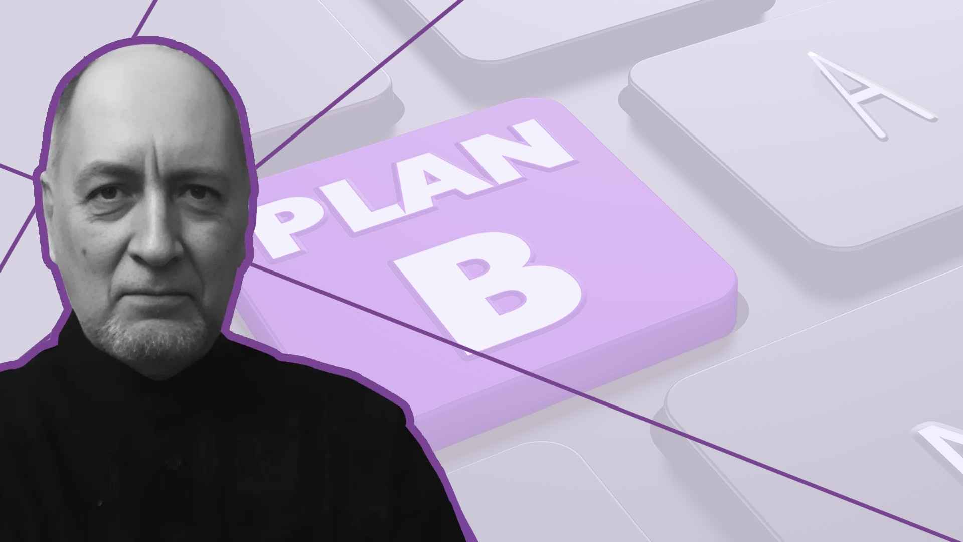 Уроки «Плану Б для українців» image