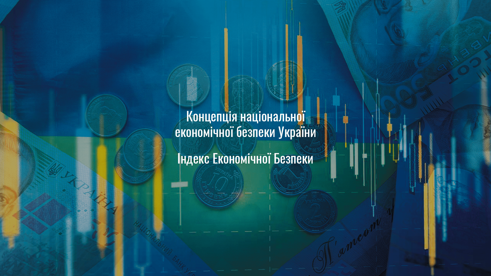 Economic Security