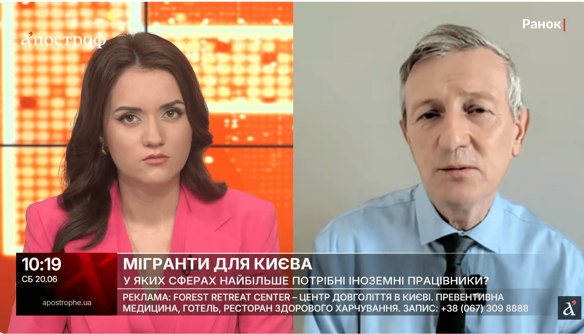 Media Чи можуть трудові мігранти закрити кадровий голод? - Романчук